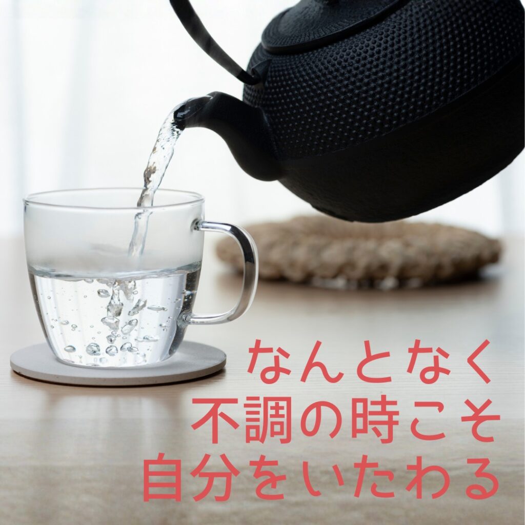 甲状腺ホルモンの底力 腸活と甲状腺 腸と甲状腺の関係 